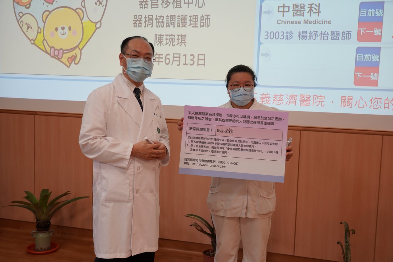三義慈濟中醫醫院院長葉家舟（左）簽署器捐卡，以行動呼籲大眾加入器捐行列。